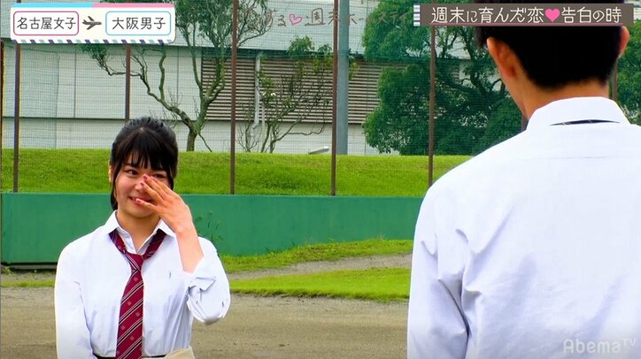 Popteenモデル・まりくまがカップル成立！“告白OK”の返事に涙止まらず…『恋ステ』#12大阪男子×名古屋女子編