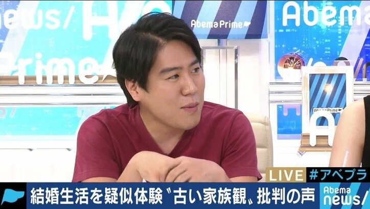 独身男性向け“モデルファミリー付きモデルハウス”に批判の声…「家族の形に正解はない」