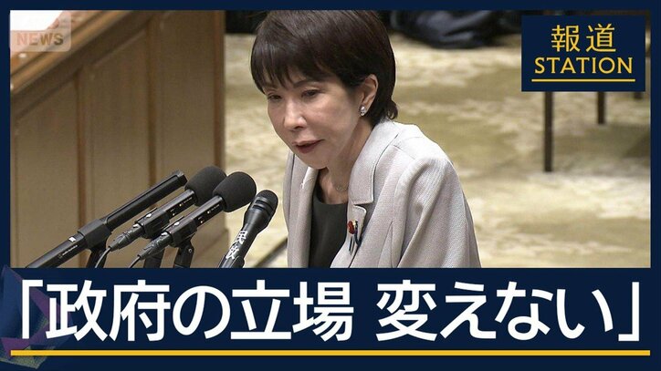 高市総理「明言慎む」撤回はせず…“台湾有事で存立危機事態”発言 | 政治 | ABEMA TIMES | アベマタイムズ