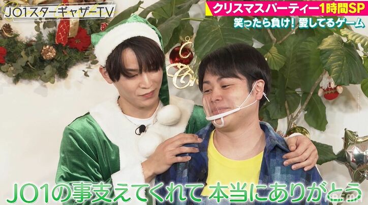 白岩瑠姫、大平祥生からの愛の告白に「もう1回言って」とおかわり!JO1がメンバー同士で「愛してる」を連発