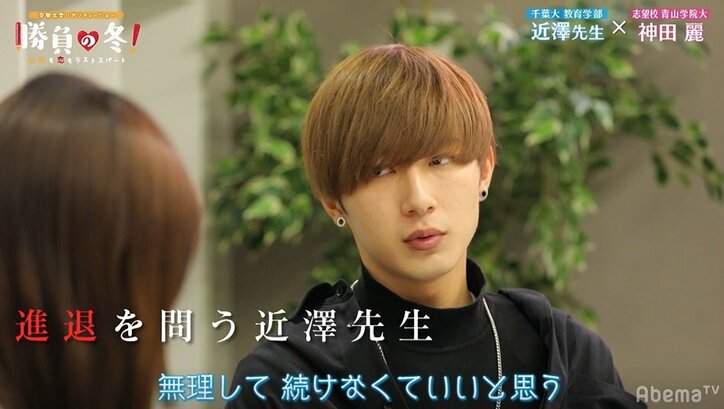 【勝負の冬・第8話まとめ】ただの教え子が特別な存在に変わる瞬間…イケメン先生、生徒を「愛おしい」と告白!スタジオMC「神回」と大興奮