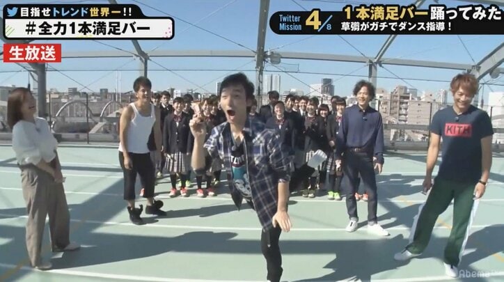 草なぎ剛、「一本満足バー」CMはアドリブ　稲垣・香取らとテンションMAXダンスを披露