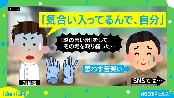 採血時にゴム手袋を破って不穏な空気に…看護師が放った“とっさの言い訳”に「盛大に吹き出した」「元気出ましたw」笑いの渦巻き起こす