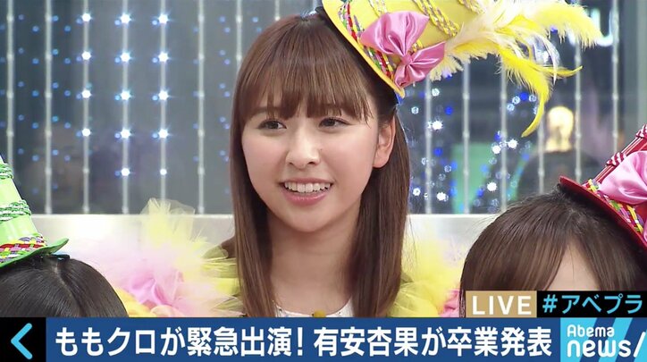 有安杏果の卒業に百田夏菜子「1時間半、何も喋れませんでした」ももクロメンバーが生出演で心境を告白