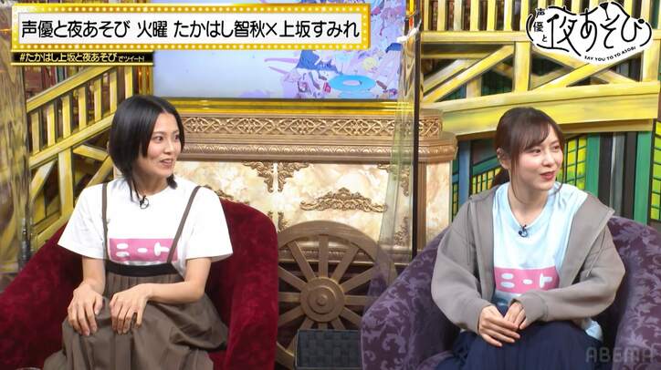 たかはし智秋が番組卒業を発表、上坂すみれはMC続投　女性声優4人がワイルド男子に変身も【声優と夜あそび】