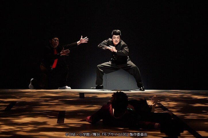 舞台『モブサイコ100』キャストコメント&公演写真が到着 影山役・伊藤節生「人生を変えてくれた作品」