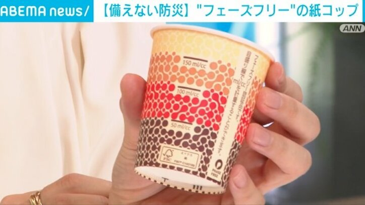 【写真・画像】　4枚目