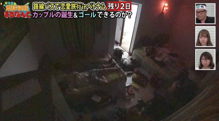 「最後にドロドロのグチャグチャ」恋愛番組でまさかのゴール断念! 斬新すぎる企画に視聴者から反響