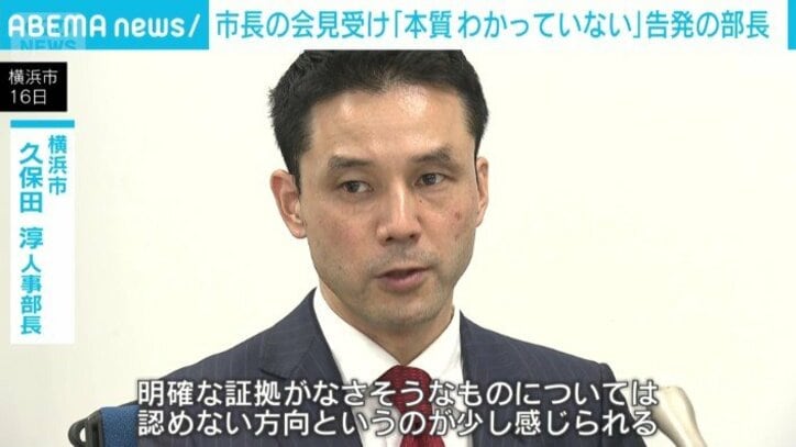 【経緯まとめ】涙も…山中 横浜市長が議会で陳謝 「あってはならない行為」　パワハラ認定　「人間のクズ」「切腹」発言　“組織全体が極度に萎縮”　告発男性「ここまで断罪された市町村長がいたのか」