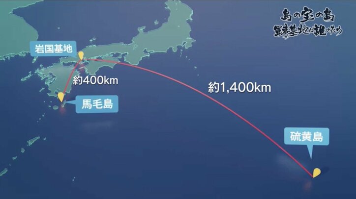 国防か、自然か…米軍訓練の移転計画に揺れる馬毛島 元住民、地権者、首長、経済界、それぞれの思惑は