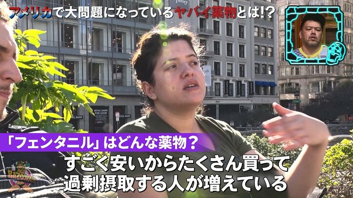 水原希子「絶望的な映像」街中に体が奇妙に折れ曲がった薬物中毒者の姿…アメリカの“最恐”ドラッグタウンの実情 