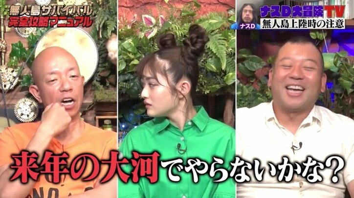 ナスDが紹介した江戸時代の超人“野村長平”にバイきんぐ小峠が終始爆笑「来年の大河ドラマとかでやってくれないかな」