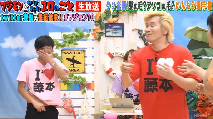 岡井千聖、バラエティの無茶振りもマネージャーが助けてくれず「アップフロント！捨てたな！わたしのこと！」