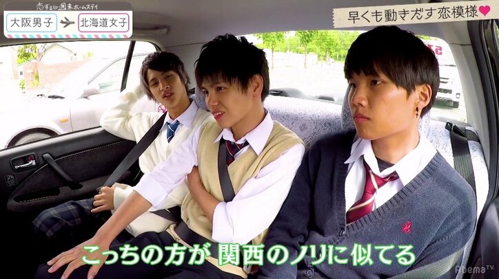 『恋ステ』新シーズンにまさがリベンジ参戦!今回は第一印象から両思い!?