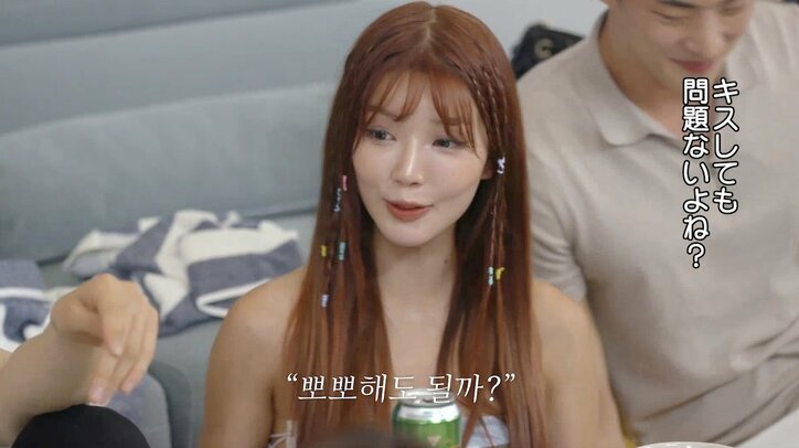 「あんなキスするなんて」スタイル抜群美女が隣の男子とイチャイチャ…マッチョイケメンが嫉妬爆発『恋するアプリ Love Alarm』＃10