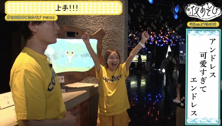 【写真・画像】「スベることを恐れるな!」金田朋子&畠中祐が新感覚アクアリウムで“ガチンコ川柳対決”! 3枚目