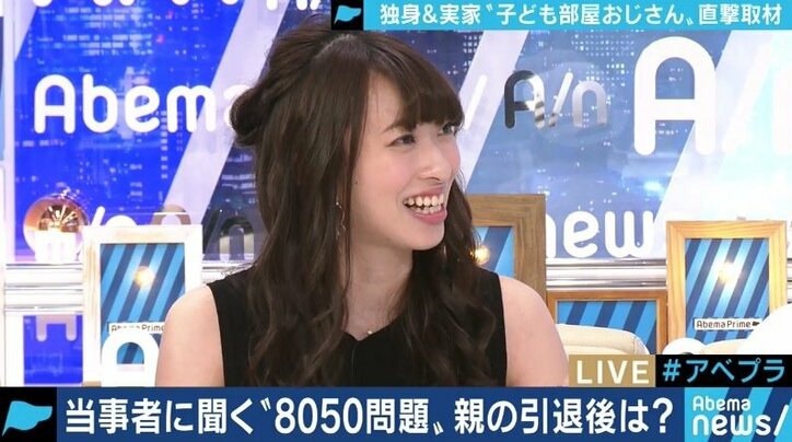 「実家を出ていくつもりはない」少子高齢化時代、結婚せず、親元も離れない中年男性“子ども部屋おじさん”はアリかナシか?