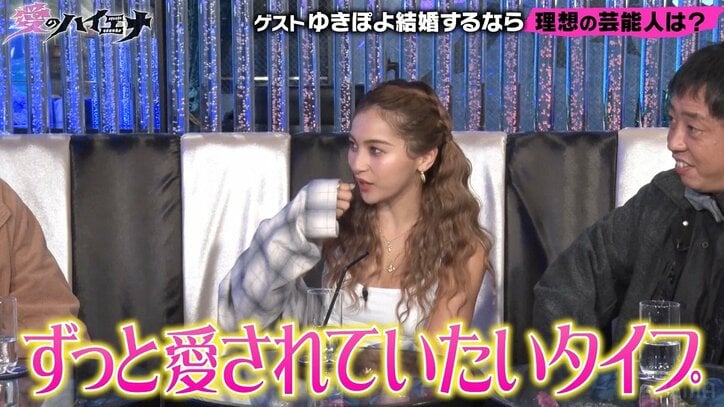 ゆきぽよ、結婚したいと思う芸能人を告白「ずっと愛されていたい」