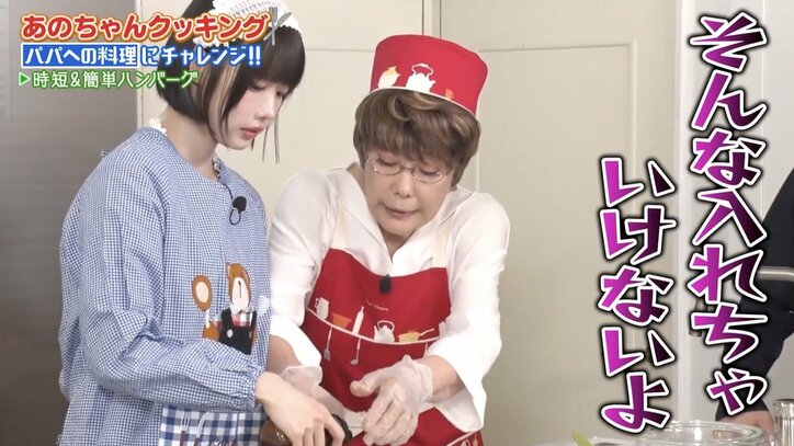 【写真・画像】あのちゃんと平野レミが一触即発!? オズワルド伊藤「揉めないで…」　2枚目