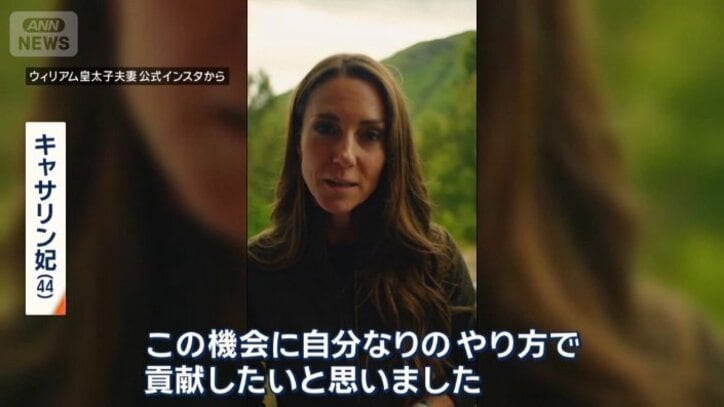 キャサリン妃が挑戦した理由は？