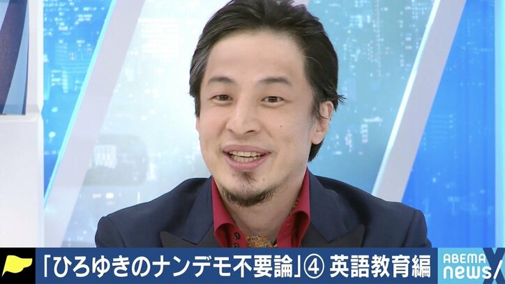 「同じ言語を共有する人と“飲みに行きたい”と思えることだ」東進カリスマ講師が語る “AI翻訳時代”に英語を学ぶ本当の意義