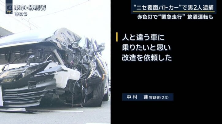 中村蓮容疑者