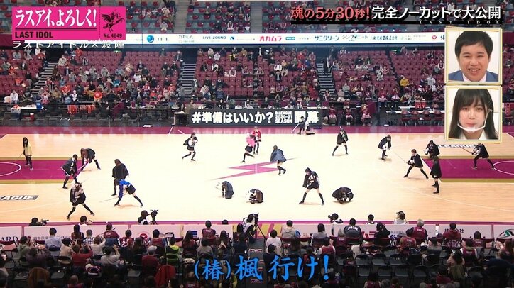 「感動をありがとう」ラスアイ、初の殺陣パフォーマンスで歓喜と涙…21人で壁を乗り越える姿に反響続々