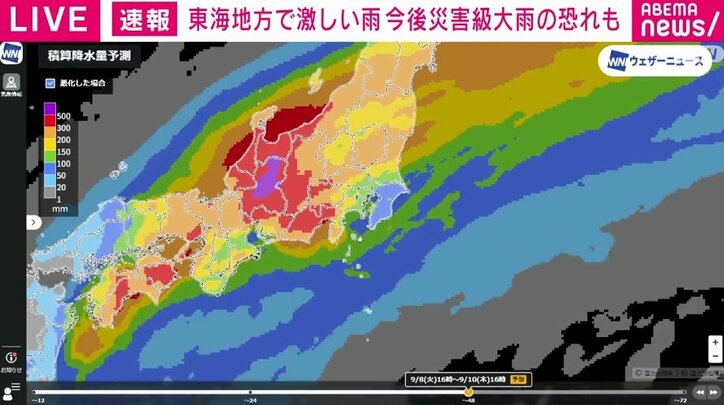 【写真・画像】“48時間で500ミリの大雨”のエリアは…気象予報士が「最悪のケース」の予報を解説 1枚目