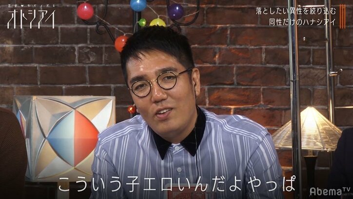 一番大人しかった清純派女子がエッチ話にノリノリトークで男子メンバー衝撃！おぎやはぎ小木「こういう子、エロいんだよ」