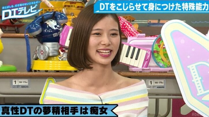 チュート徳井の夢精エピソードにスタジオ爆笑「全裸の山田邦子さんが…」