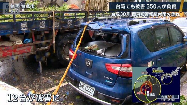 屋根がへこんだり窓ガラスが割れたりするなど車12台に被害