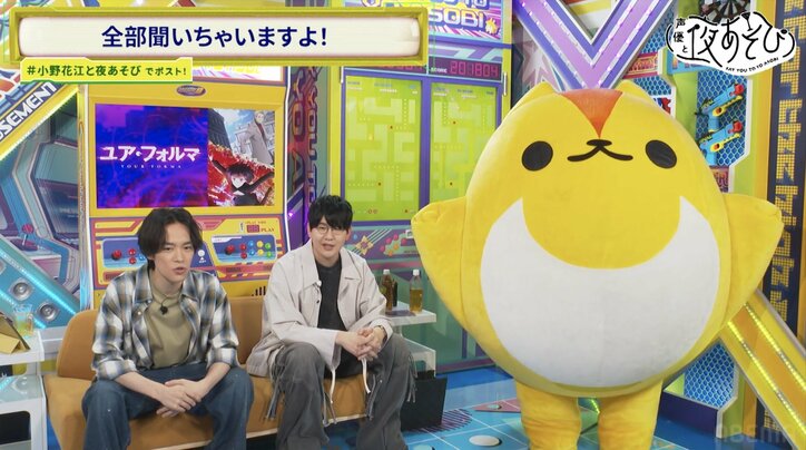 [Photos/Images] Kensho Ono Defeated Two Weeks in a Row by Natsuki Hanae: "I'm Kind of Getting Used to Losing..."—In-Depth Analysis of the Sci-Fi Anime "Your Forma" 2nd