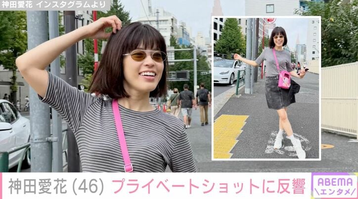 神田愛花 Instagramより
