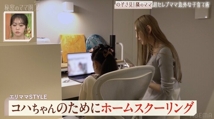 【写真・画像】7歳長女は学校に通わず家庭学習、離乳食からずっとアプリで食事管理…超セレブママ(38)の子育てに夫が本音「ちょっと異次元。価値観が合う人間はいないのでは」 2枚目