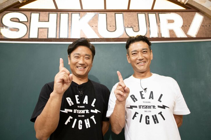 『笑っていいとも！』元青年隊・工藤兄弟、今でもホリプロに感謝 “双子キャラ”に反発した過去