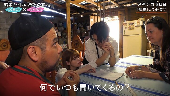 「何でもいい」「合わせる」自分で決断できない彼氏に彼女の怒りが爆発…