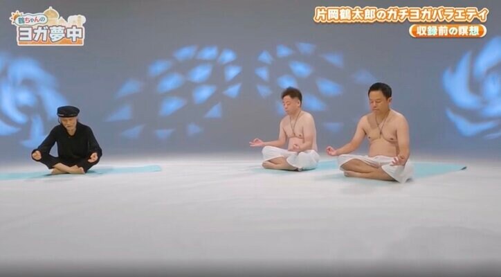 ダイアン、43キロ片岡鶴太郎のボディに動揺「下半身めちゃくちゃ細いよ」「子役が来たのかなと思った」