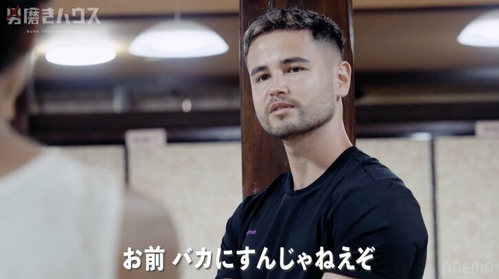 【写真・画像】25歳無職の“嘘”が仲間の前で露呈、足は震え顔面蒼白「これは、あれですね…」 3枚目