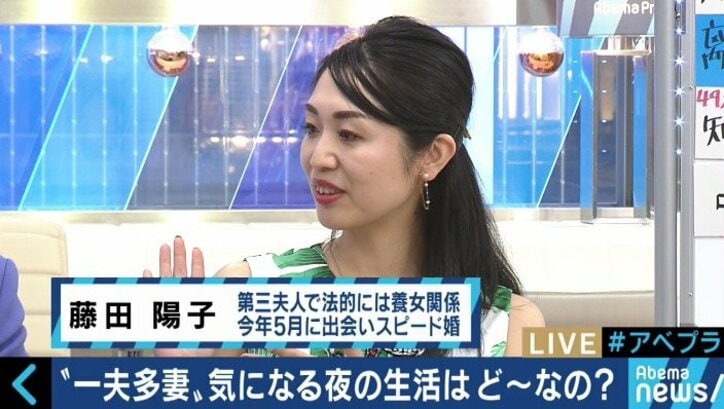 「なんでできるかというと、スケベだからです」“一夫多妻”を実践している男女の仰天生活 弘中綾香アナ「私は絶対イヤです」