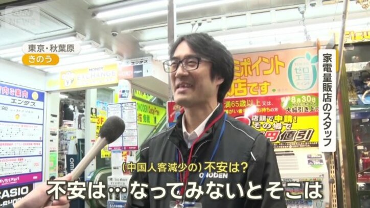「不安は…なってみないとそこは」