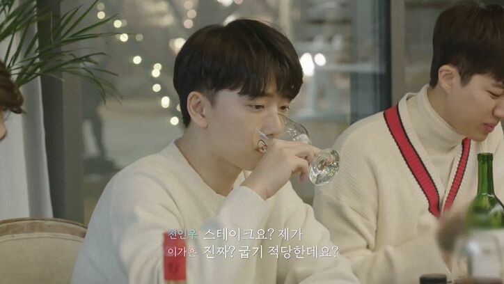 清純派美女に早くも一目惚れ！好意むきだしの男子に他メンバーは冷ややかな空気…