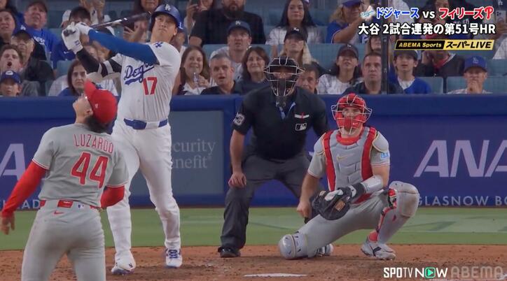 【写真・画像】大谷翔平、豪快51号に同僚も“決めポーズ” ロバーツ監督も祝福…中継カメラが捉えたド軍ベンチの様子　1枚目