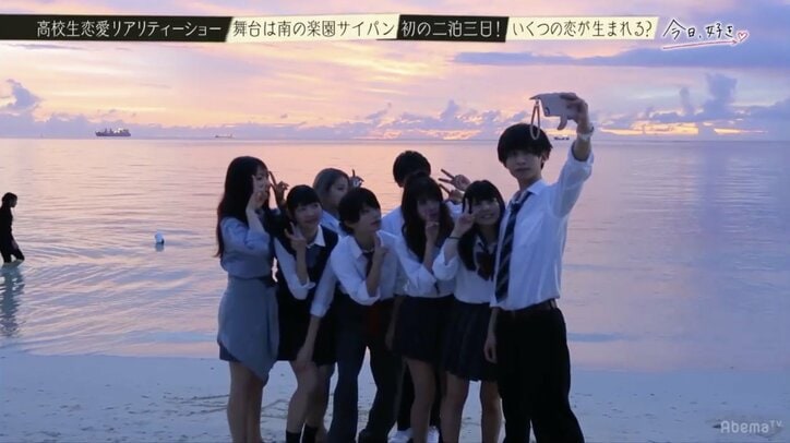 『今日好き』初の海外・サイパンで2泊3日男女8人の恋がスタート！　人気メンバーもリベンジ参戦