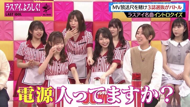 ラスアイの“女芸人”高橋みのり、イントロバトルで「電源入ってます？」MV放送尺をかけてバトル勃発