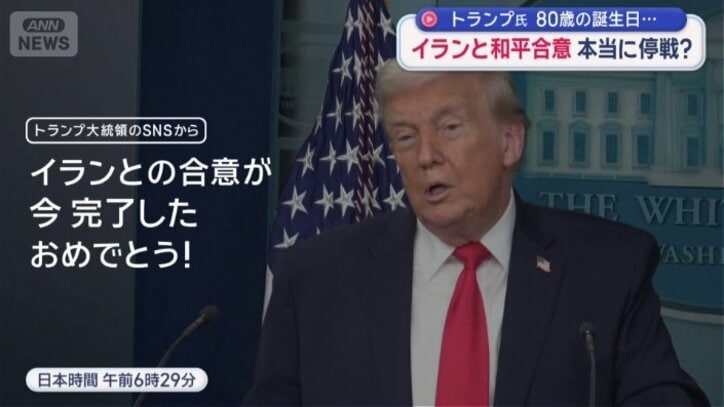 トランプ大統領のSNSから