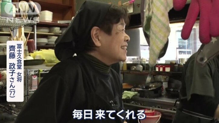 女将 斉藤政子さん
