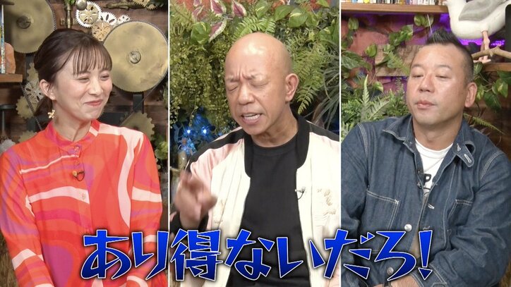 バイきんぐ小峠、HiHi Jets・美少年にお勧めされたサイゼリヤの人気料理に興味示すも……挑戦できない理由を明かす