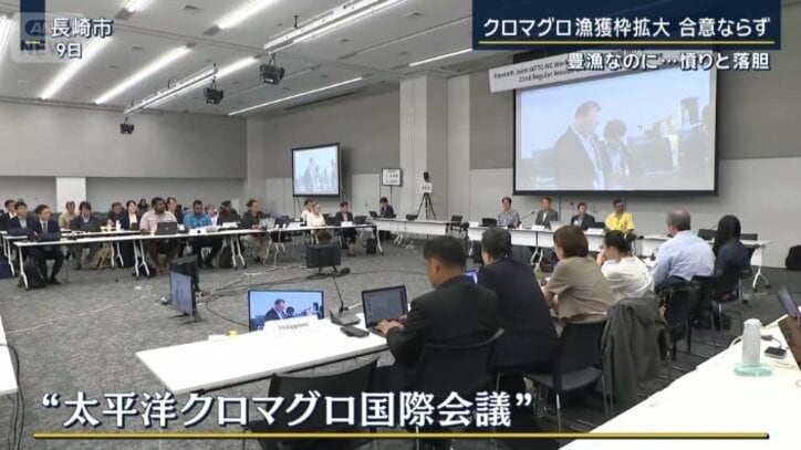 太平洋を囲む12の国と地域による国際会議