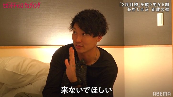 長野で農業を営むバツイチ男性、マッチングした女性に「来てくれたら嬉しい」と明かすも彼女の答えに不安が募り…『セカンドチャンスウェディング』第3話