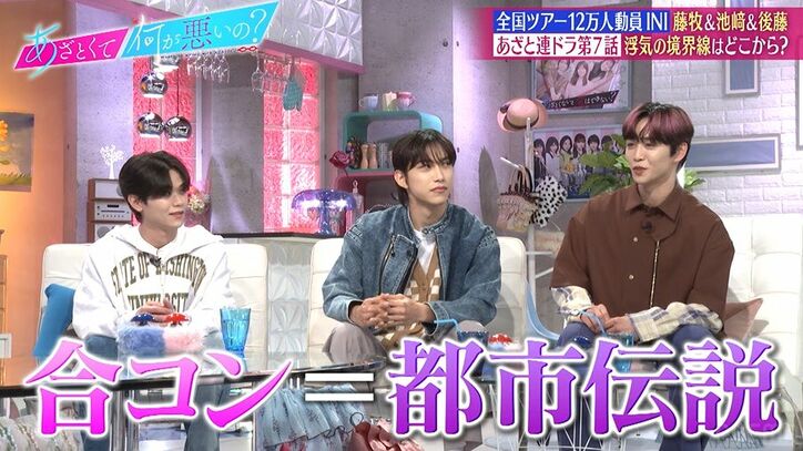 INI池﨑理人、好きな女性のタイプに田中みな実「意外なフェチ！」驚き「変わった人が好きなんだ」